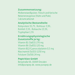 purapep Comfort Katzentabs - 120 Kautabletten